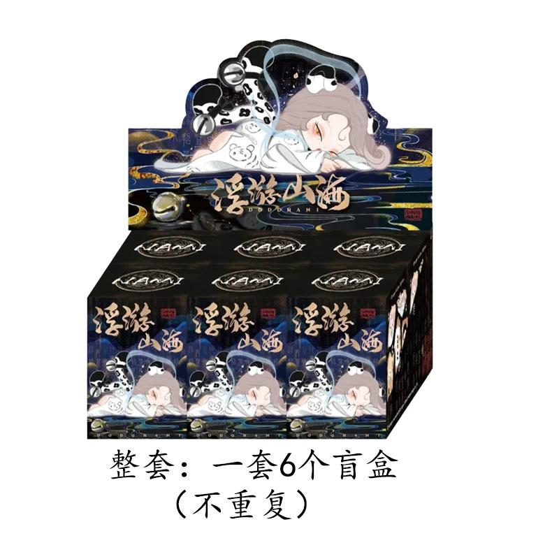 Оригинальная серия Dodo Nami 'Плавающие горы и моря' Виниловая слепая коробка Модель Кукла Фигурка Действия Игрушка Украшение Милый Игрушечный Аксессуар