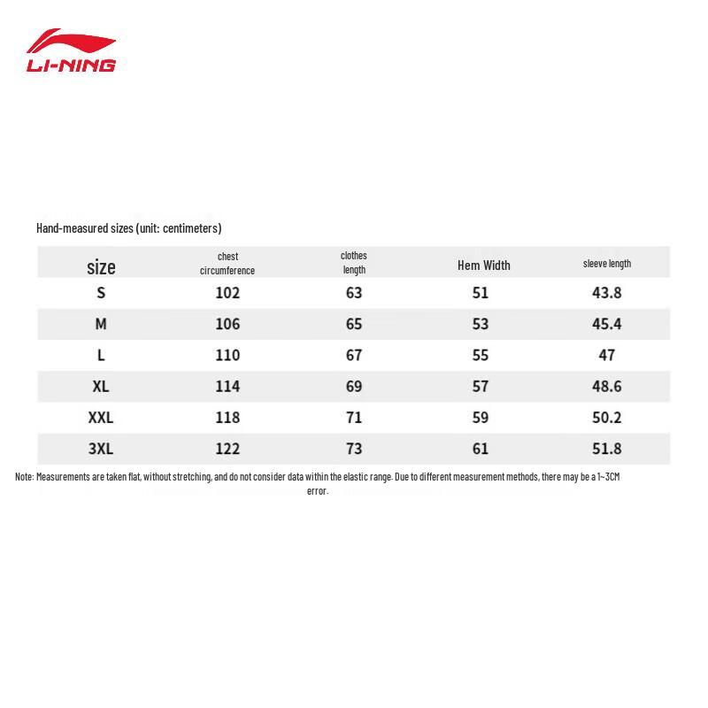 Li-Ning LPL 2024 Команда RNG Классическая Светящаяся Футболка