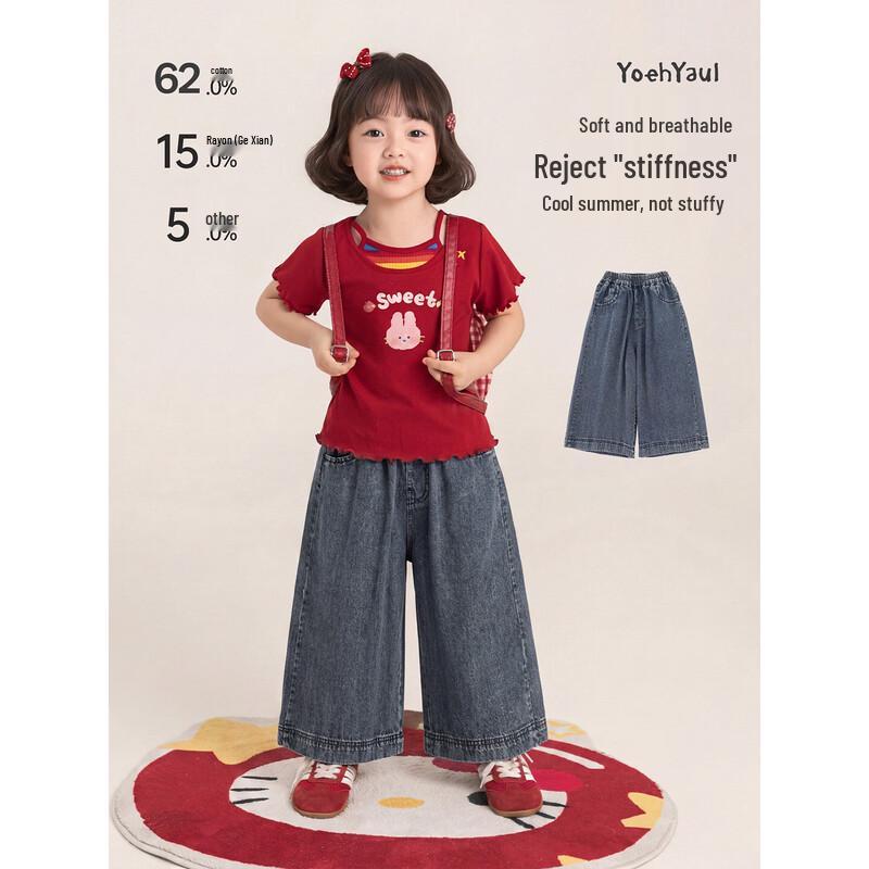Youyou Girls' Summer Lightweight Wide-Leg Capri Denim Pants