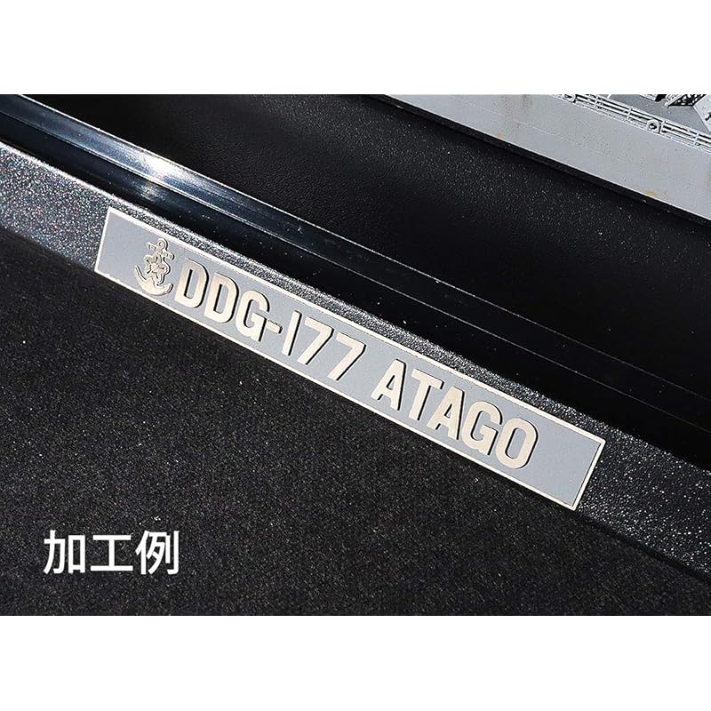 Набор табличек с названием корабля Морских сил самообороны (спецификация без моста)