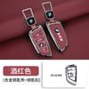 MURF1 Car Key Case Cover For BMW 2 3 5 7 Series 6GT X1 X3 X5X6 F45 F46 G20 G30 G32 G11 G12 F48 F85 G01 F15 F16 F86 Keyless Accessories