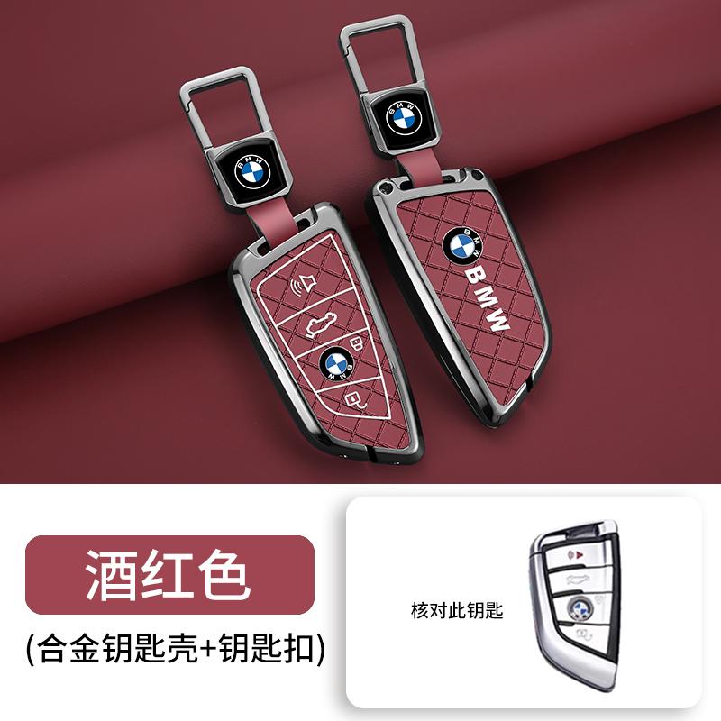 MURF1 Car Key Case Cover For BMW 2 3 5 7 Series 6GT X1 X3 X5X6 F45 F46 G20 G30 G32 G11 G12 F48 F85 G01 F15 F16 F86 Keyless Accessories