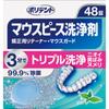 Polydent Dental Labo Mouthpiece (Guard) & Orthodontic Retainer Cleaner 48 Tablets (Quasi-drug) Mouthpiece/retainer Cleaner Denture Cle