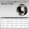 Sony Mount Adapter LA-EA5