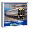 Green max N gauge Серия Hanshin 9000 + Серия 1000 Формула выбора номера вагона 8-вагонный состав с электроприводом модель железной дороги 50787