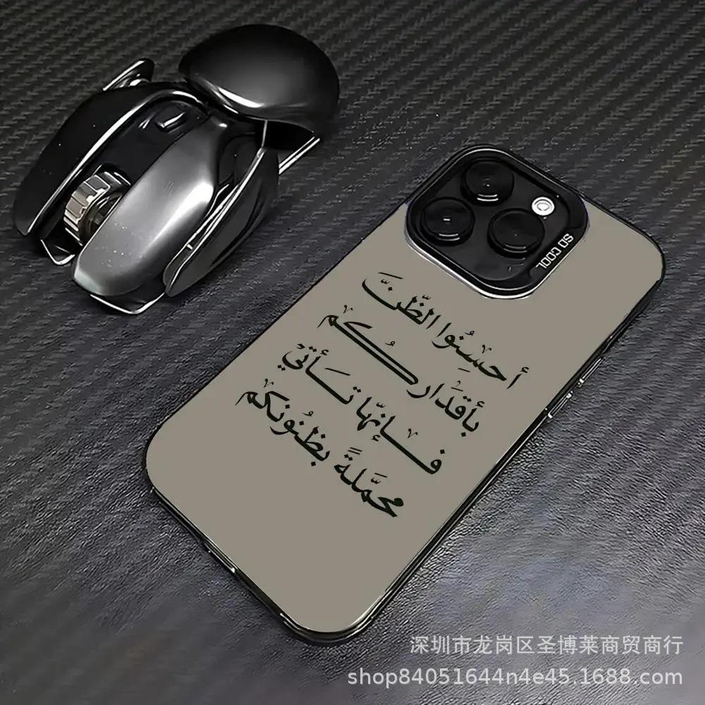 Новая модель для внешней торговли подходит для Apple 15 цветной серебристый iPhone14promax креативный 13/11 матовый 16 защитный чехол 17.