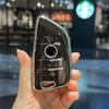 Чехол для ключей из ТПУ для BMW 1, 3, 5, 7 серии F10 F20 F32 F34 F21 F30 F31 G30 G20 X1 X3 G01 X4 G02 X5 F15 F16 G05 G07, брелок