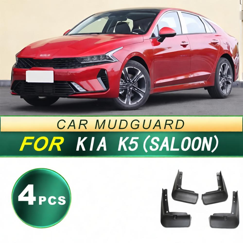Мягкие пластиковые брызговики для Kia K5 Седан 2020 Защитные щитки Расширители крыльев Грязезащитные щитки Защитные чехлы для экстерьера автомобиля