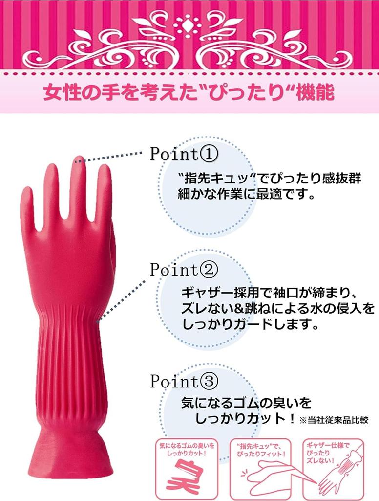 Dunlop Pretine M Red 5 пар в упаковке Перчатки из дерева Идеальная функция для рук женские