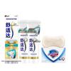 Набор Safeguard Pure White Мыло и Sensodyne Отбеливающая зубная паста