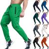Casual Speed Drying Trendy Running Sports Pants Men's Fashion Pants