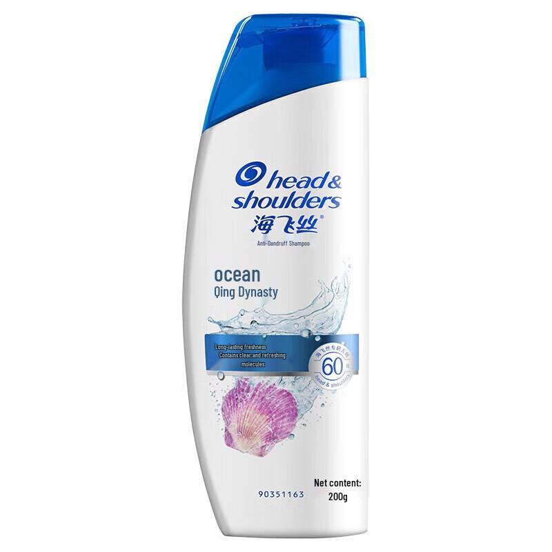 Head & Shoulders Ocean Fresh Anti-Dandruff Shampoo