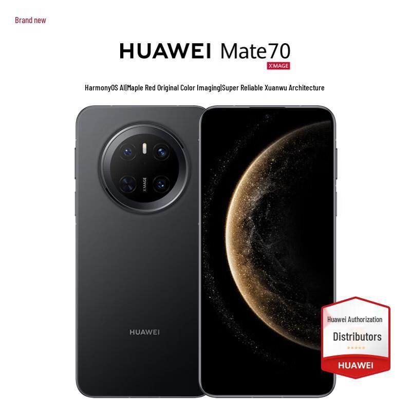Huawei Смартфон Mate70 (Китайская версия)