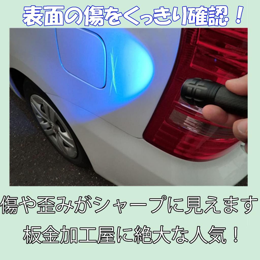 EIGER TOOL BL8402 Светодиодный фонарь для осмотра царапин на автомобиле