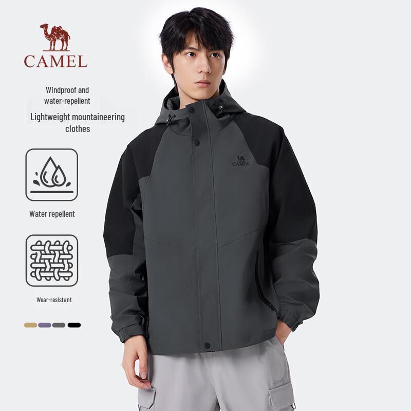 Camel Shanhai Outdoor Waterproof Jacket