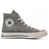Converse Chuck Taylor 70S Сезонные Удобные Универсальные Высокие Канвасовые Кроссовки Унисекс Светло-зеленый A10271C