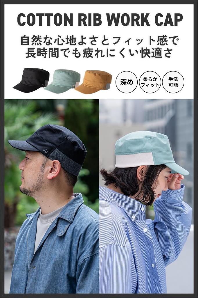 Хлопковая шапка в рубчик Nakota и плюс глубокая однотонная простая по размеру черная кепка, мужская женская, размеры, лето, осень, зима, удобная, посадка, цвет, дизайн,