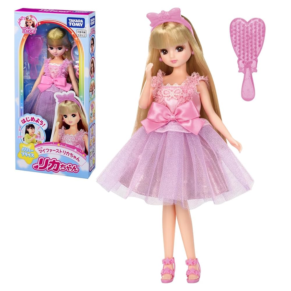 TAKARA TOMY Licca-chan Doll LD-00 My First Licca-chan Dress-Up Toy for Ages 3+
