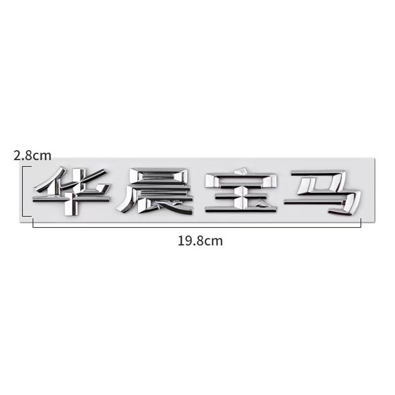 3D ABS COMPETITION Logo Badge Sticker Rear Trunk Emblem Decal High-Quality Car Exterior Styling Accessories
