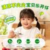 Children's Hawthorn Seven-Star Tea Drink