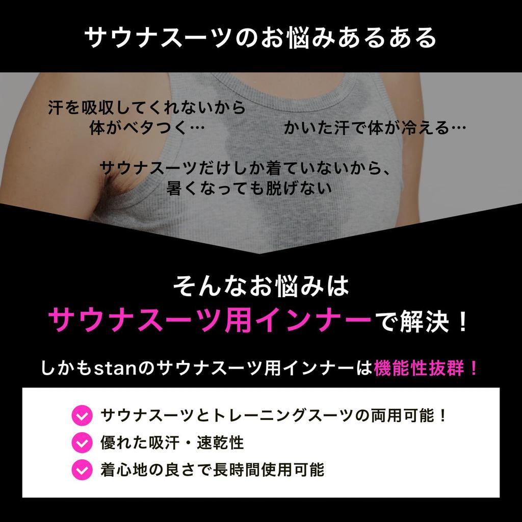Комплект термобелья для сауны StAn для мужчин и женщин, нижнее белье с длинным рукавом из сетки [Удобное спортивное] Всесезонное быстросохнущее (XL, Мужской)