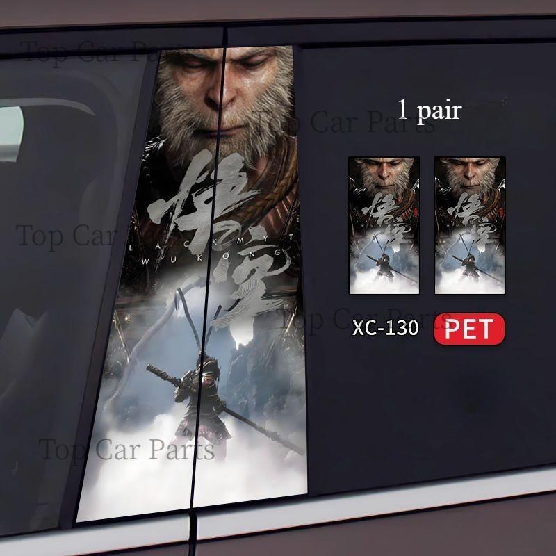 1 пара декоративных наклеек на автомобиль General Motors, наклейки на автомобиль с колоннами BC, аниме-игра Steam, черные мифические наклейки на автомобиль с колоннами Wukong