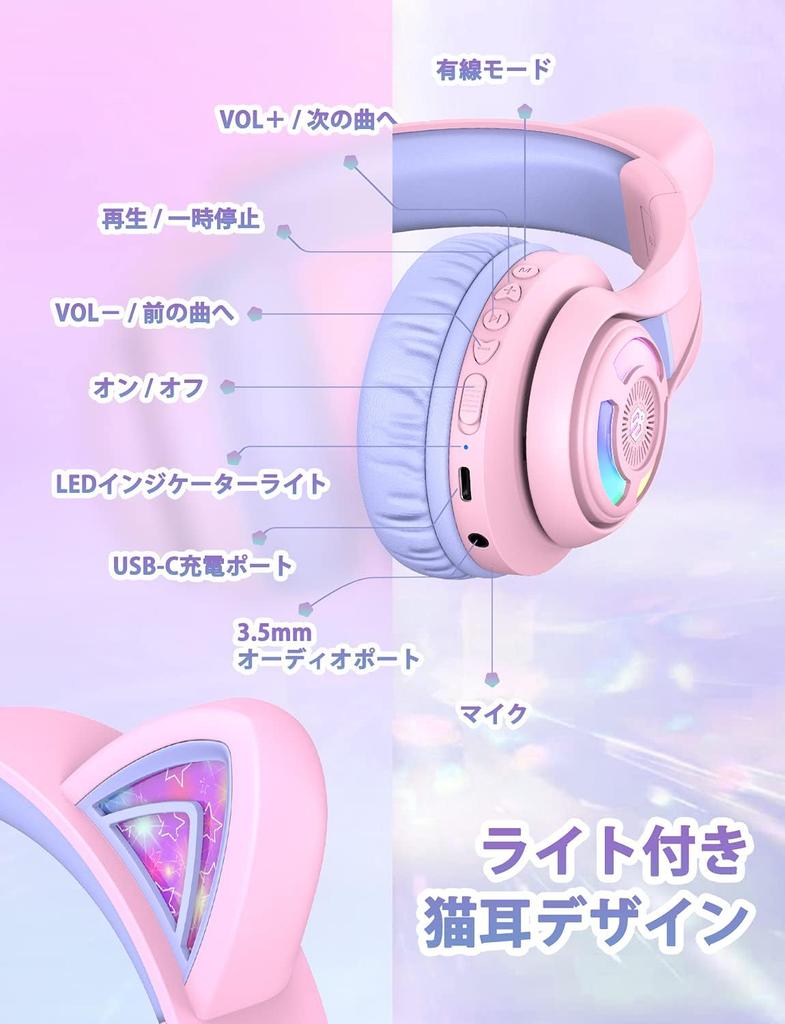 iClever Kids Headphones Bluetooth Headphones Cat Ear LED Light Up Wireless Kids Headphones with Volume Limit 45H Playtime with Microphone for BTH13