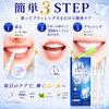 3D SMILE Отбеливающий карандаш [Новая формула с ингредиентом PAP+] Гель-паста: Простой домашний уход за полостью рта, отбеливающий уход, поддержка чистки зубов (из-за чистки