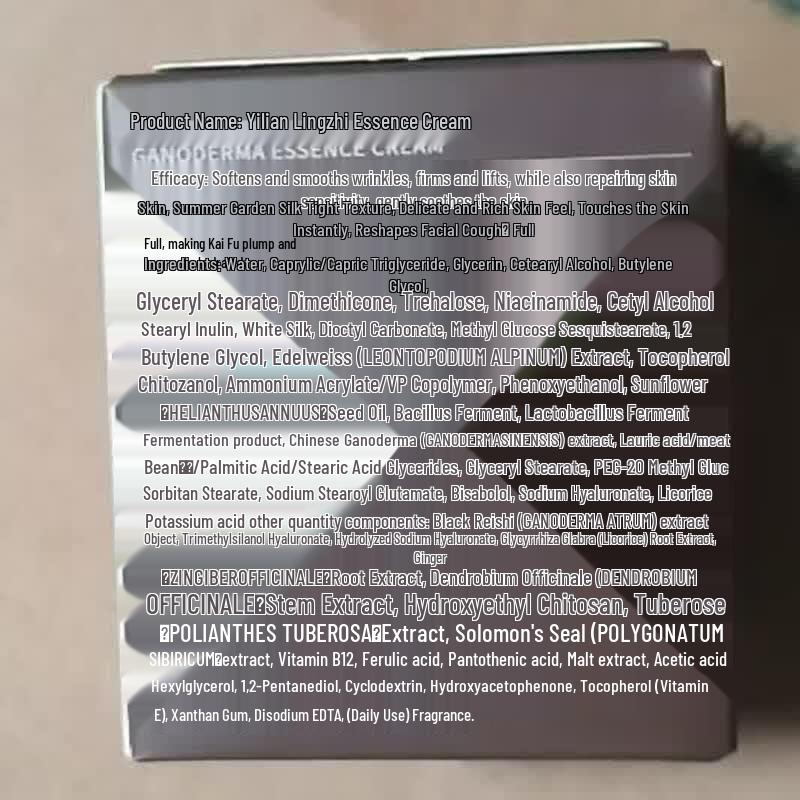 RELLET Ganoderma Lucidum Essence Cream