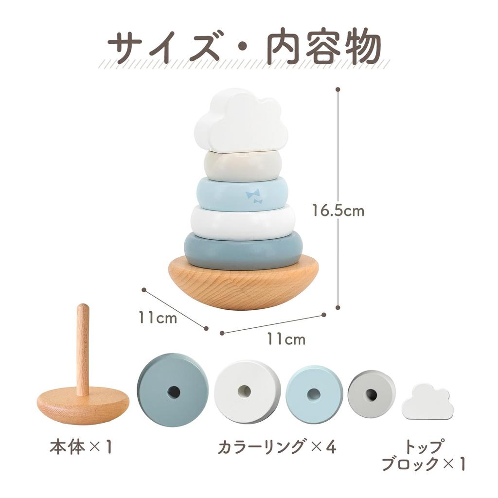 LabelLabel Stacking Wooden Educational Toy for First Birthday Baby Shower Gift for Boys and Balance and Finger Training Rings, 1-Year-Olds, Toy, Gift,