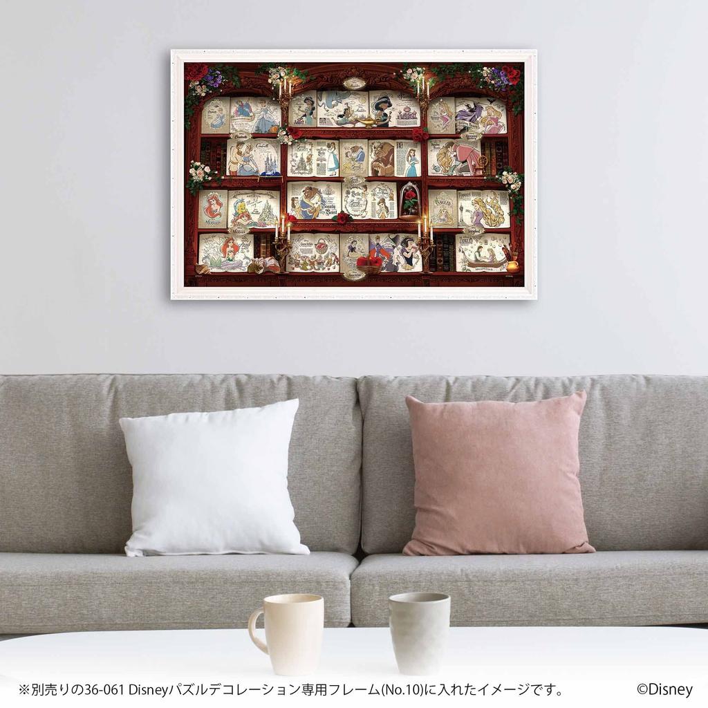 EPOCH Disney Princess 1000-Piece Jigsaw Puzzle Bookshelf 50×75cm 97-008 with Adhesive Spatula Decoration Parts