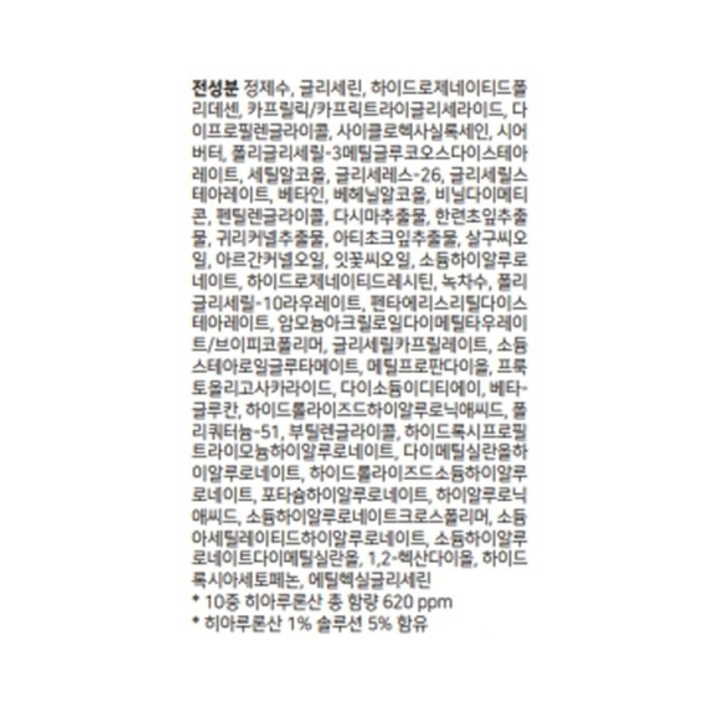 d'Alba Увлажняющий крем с гиалуроновой кислотой, 100 мл, 5 штук