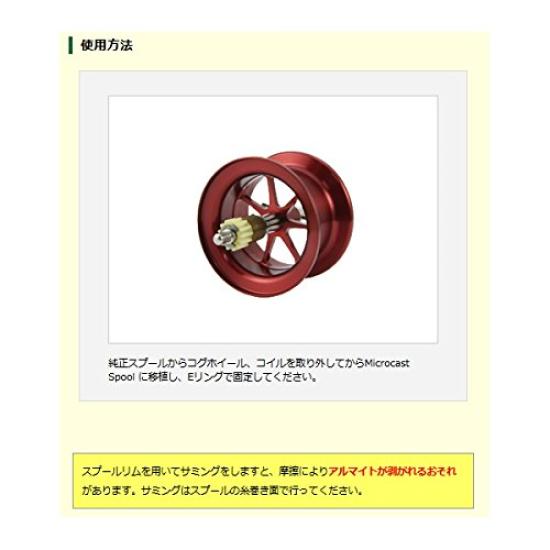 Avail Катушка MicrocastSpool Глубина канавки 5 мм Графитовый AMB4550R-CB ms_amb4550r_cb_gmt