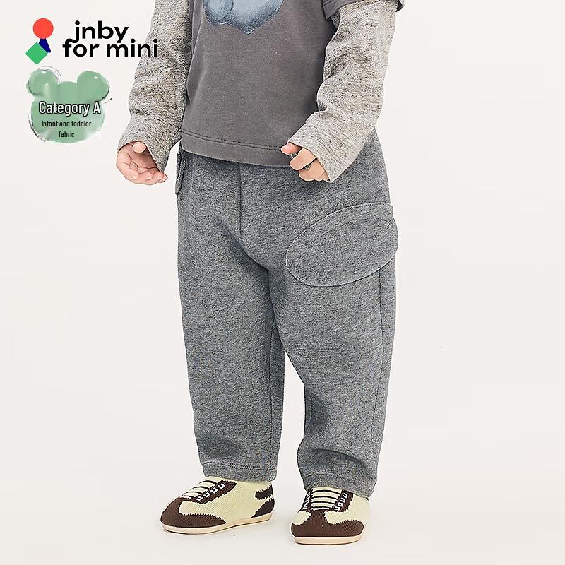 jnby by JNBY Kids' Casual Elastic Waist Trousers