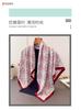 European and American light luxury letter oblique silk scarf large square scarf versatile printing imitation silk dust-proof shawl headscarf scarf wom
