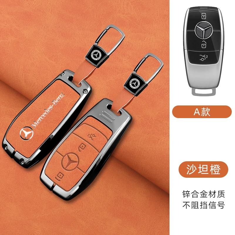 Car Remote Key Case Cover Protector Holder Shell Fob Pouch for Mercedes Benz C260L A200L E200L E300L GLC260L car accessories DN6