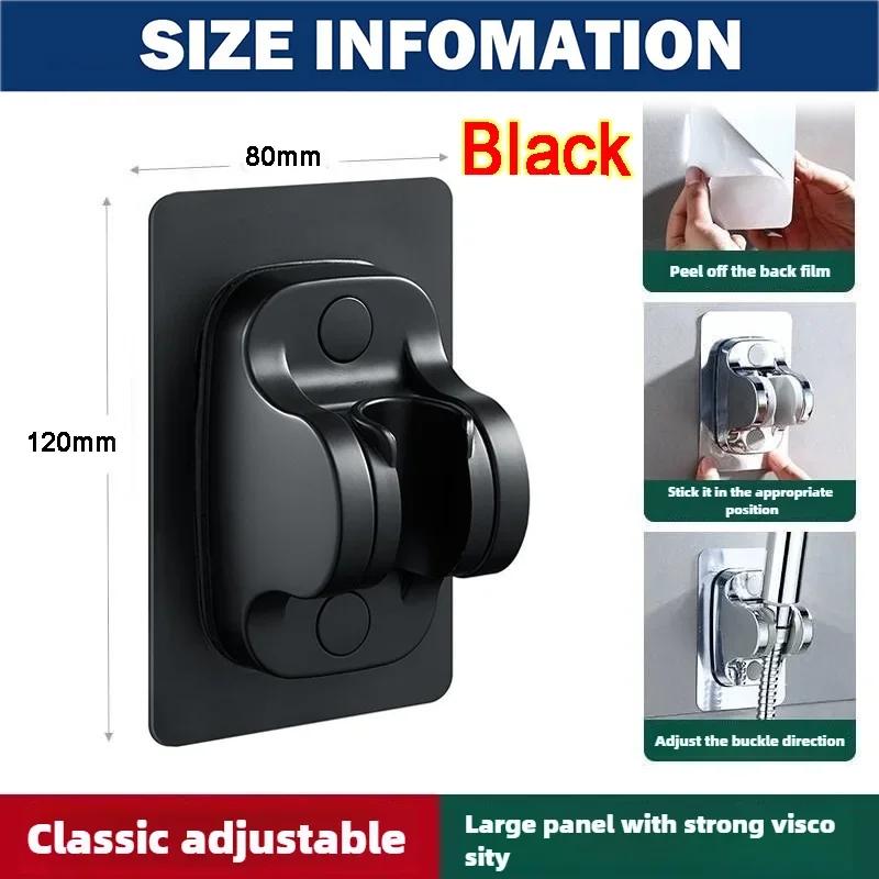 Bath Shower Holder Support Mural Douche Suction Cup Adjustable Handheld Wall Mounted Large Shower Head Supports Relocatable