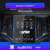 Zhonghua V3, V5, V6, V7 Navigation Screen Protector