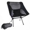 Ultra-Light Aluminum Folding Moon Chair - Portable Reclining Outdoor Chair for Camping, Beach, Hikers & Campers HH