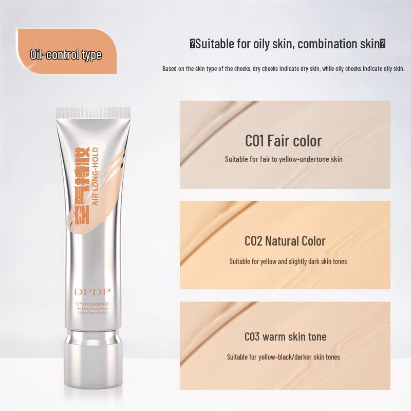 DPDP Air Lasting Filter Foundation