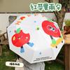 Children's Umbrella Large Folding Umbrella Weather and Rain Women's Parasol Sun Protection Umbrella UV Protection Vinyl Sun Umbrella