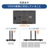 Подставка для звуковой панели Sanwa Direct Sound Bar, монтажная нагрузка VESA, грузоподъемность 6 кг 100-VESA001