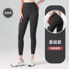 Women's Seamless Long Fitness and Sports Pants, Tight-fitting Waist, Running and Hip-lifting Yoga Pants