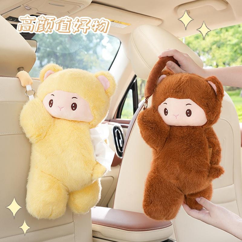 Plush cartoon monkey car hanging tissue box doll doll car tissue bag home car dual-purpose paper drawer box