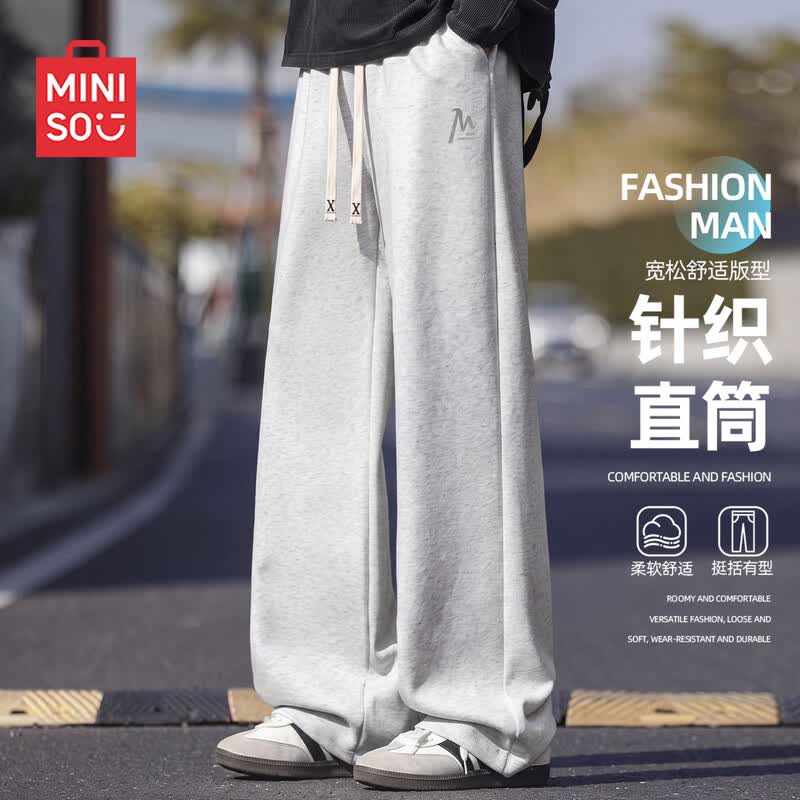 MINISO Мужские вязаные повседневные брюки прямого кроя