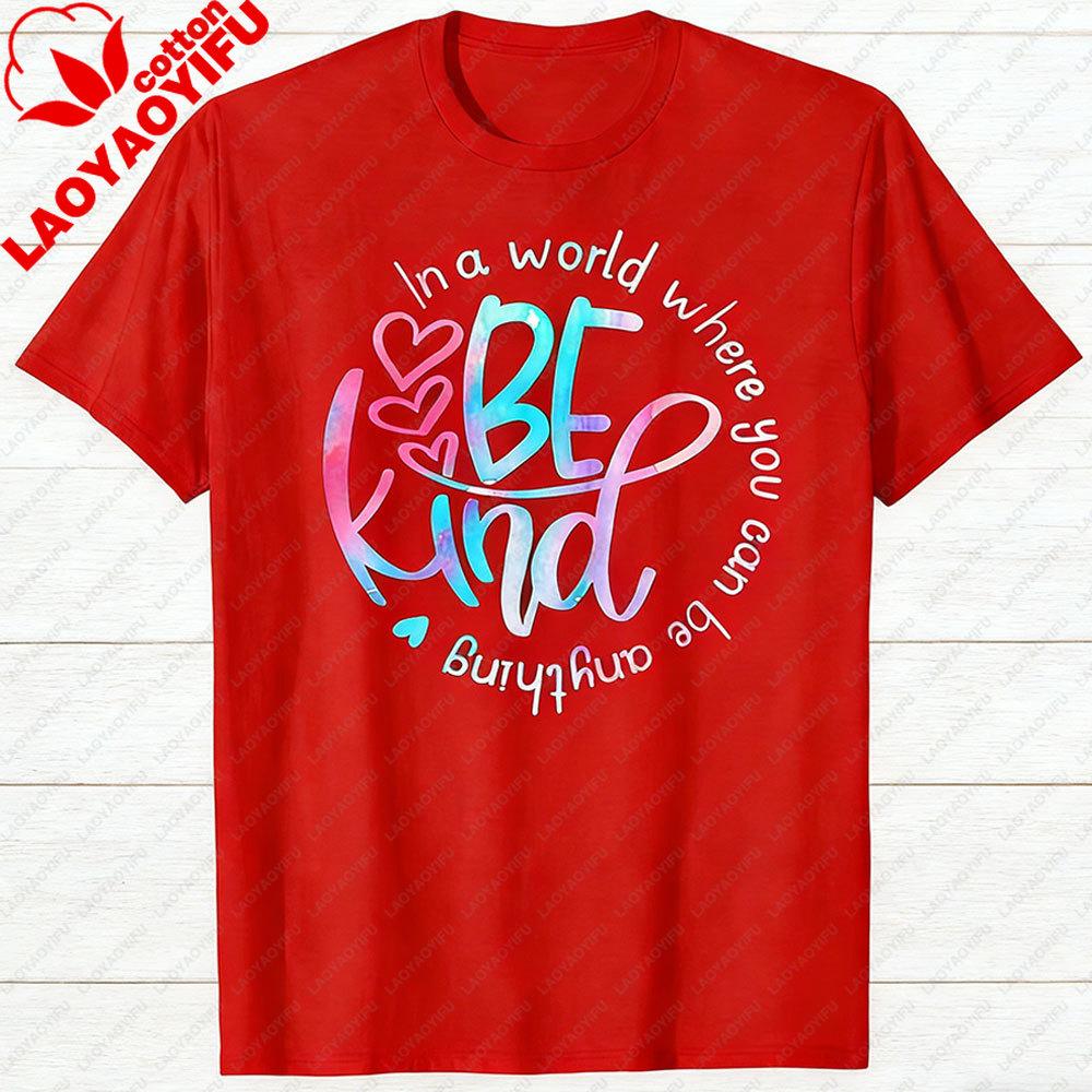 In A World Where You Can Be Anything Be Kind Kindness Graphic Tee Casual Short Sleeve T Shirt Women Unisex Inspirational Daily Wear