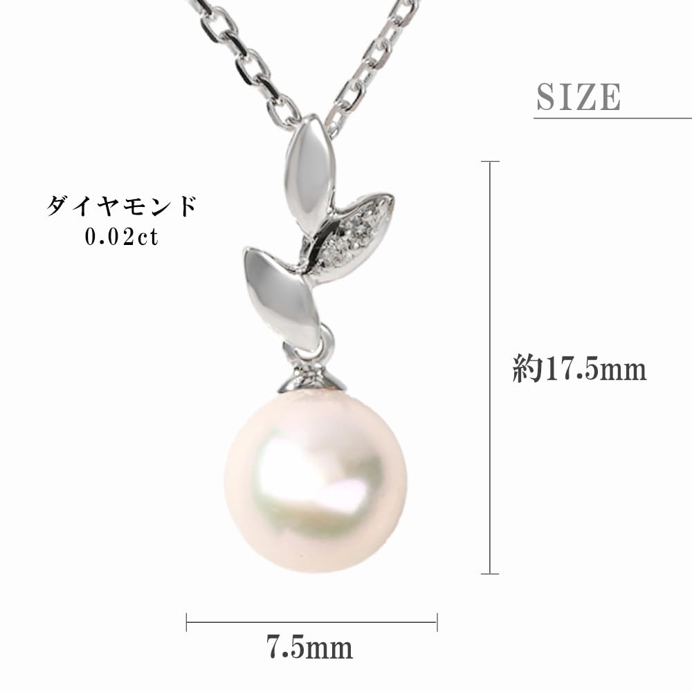 Жемчужно-бриллиантовое ожерелье с одним бриллиантом, натуральный бриллиант Akoya, подлинный жемчуг, подарочный аксессуар, 45 см, серебро 925 пробы [OKKO], женское, 0,02 карата, 7,5 мм (Листовой Мотив)