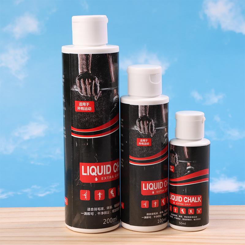 Спортивный жидкий порошок магнезии для фитнеса, лифтинга, противоскользящий крем для захвата, жидкая магнезия для танцев на пилоне, скалолазания