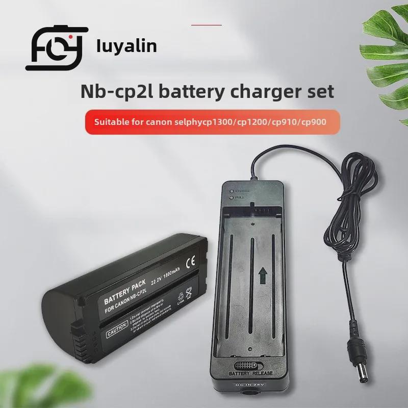 Зарядное устройство CP2L для фотопринтеров Canon CP1200, CP1300 и CP900