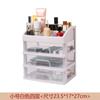 Multi-layer Cosmetic Storage Box Makeup Drawer OrganizerJewelry Nail Polish Makeup Container Desktop Sundries Storage Box